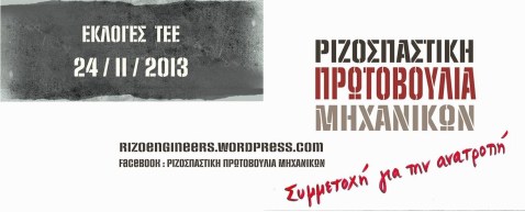 856584_452009794915987_1510900808_o