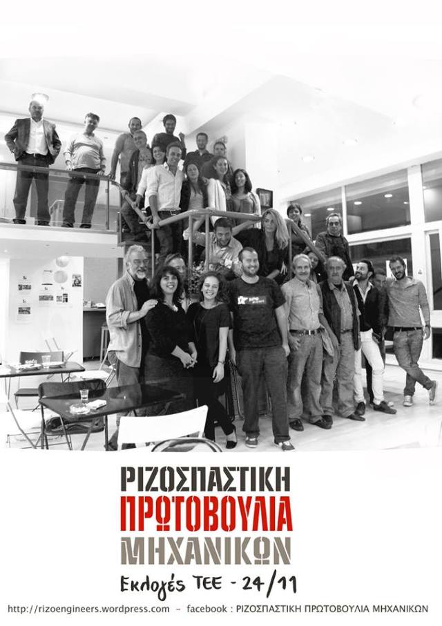 1459800_463336980449935_1170131259_n