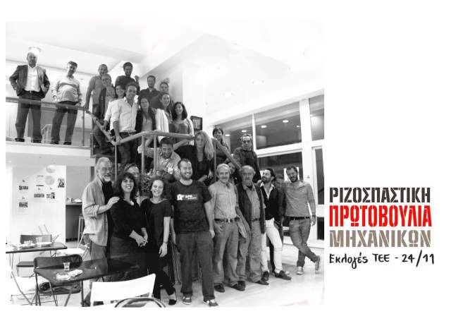 PROTOVOULIA PEOPLE L_Page_01