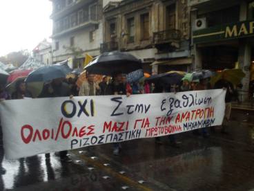 903451_464017197048580_1944966280_o (1)