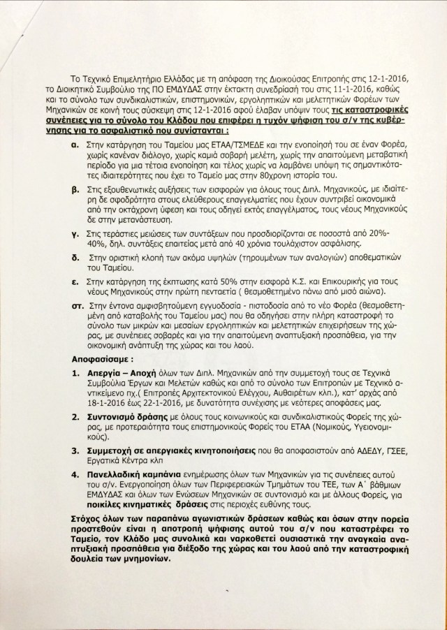 Office Lens 20160113-214609