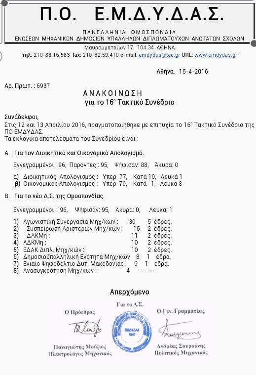 received_10207922546353828